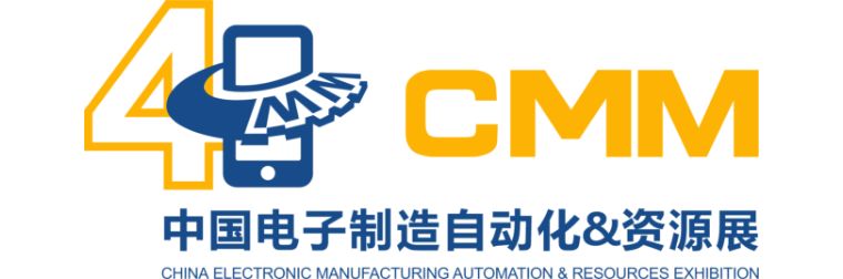 2020年7月9~11日德平科技有限公司诚邀您参加“第四届中国电子制造自动化&资源展”